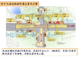 合肥市軌道交通2號線西園路站，科學大道站，長寧大道站